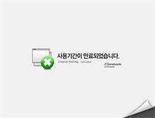 Tablet Screenshot of bekum.goum.co.kr